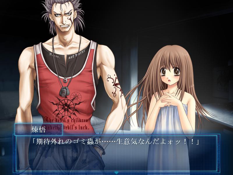 狂宴～虫爱少女～