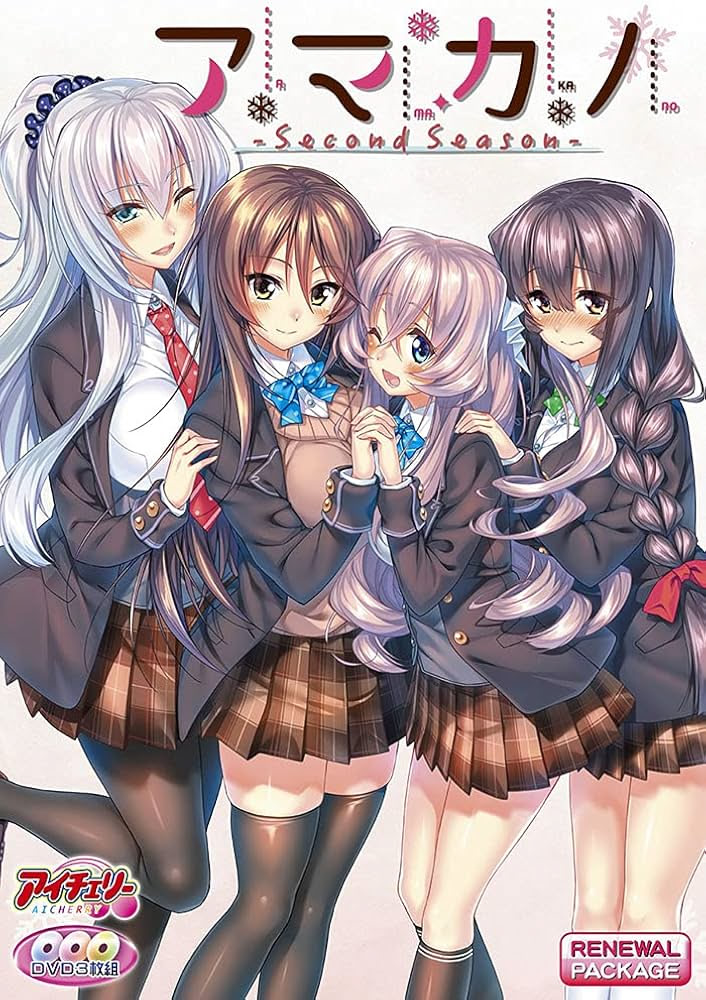 甜蜜女友 ~Second Season~