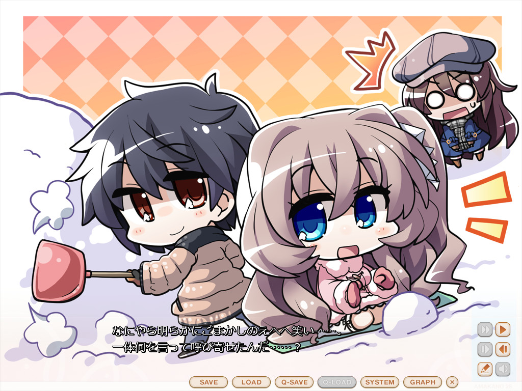 甜蜜女友 ~Second Season~