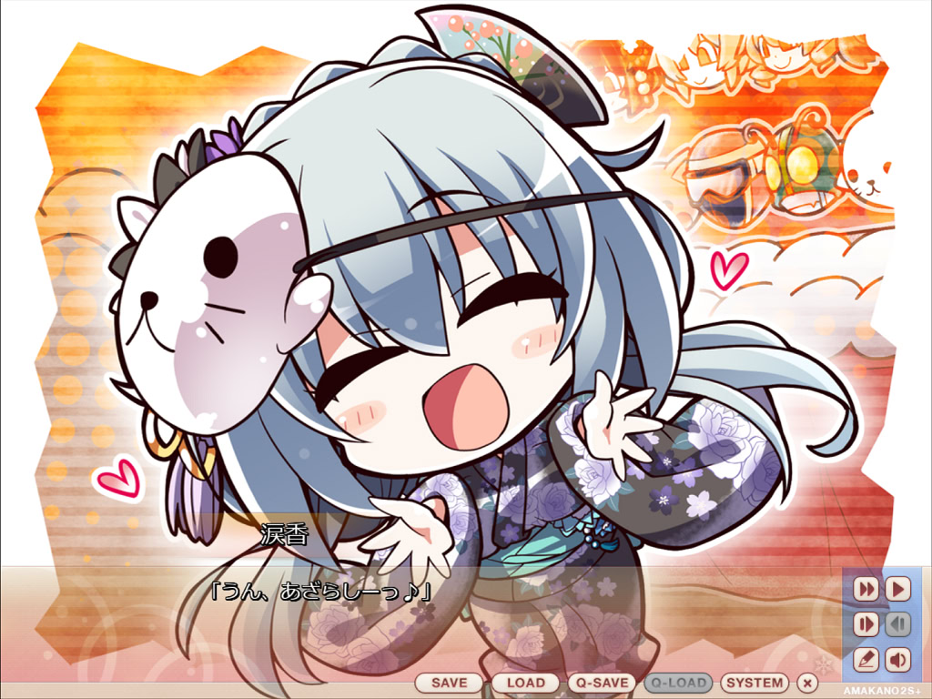 甜蜜女友～Second Season~+