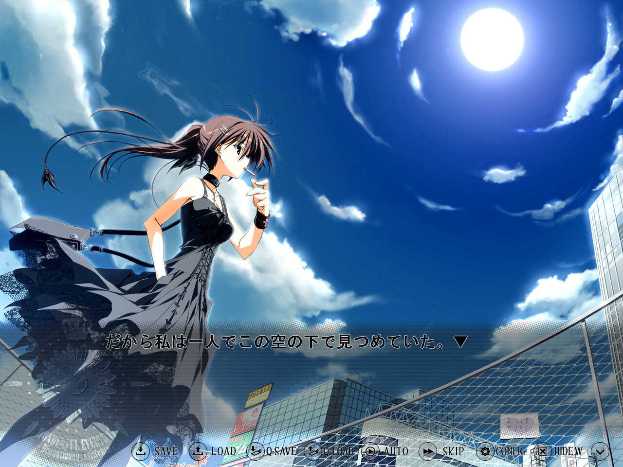 素晴日/美好的每一天 ～不连续存在～