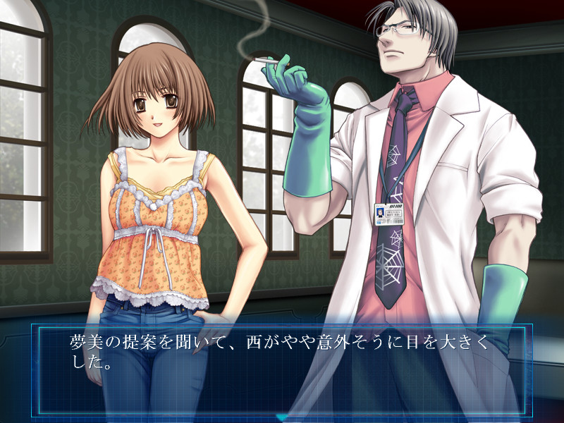 狂宴～虫爱少女～