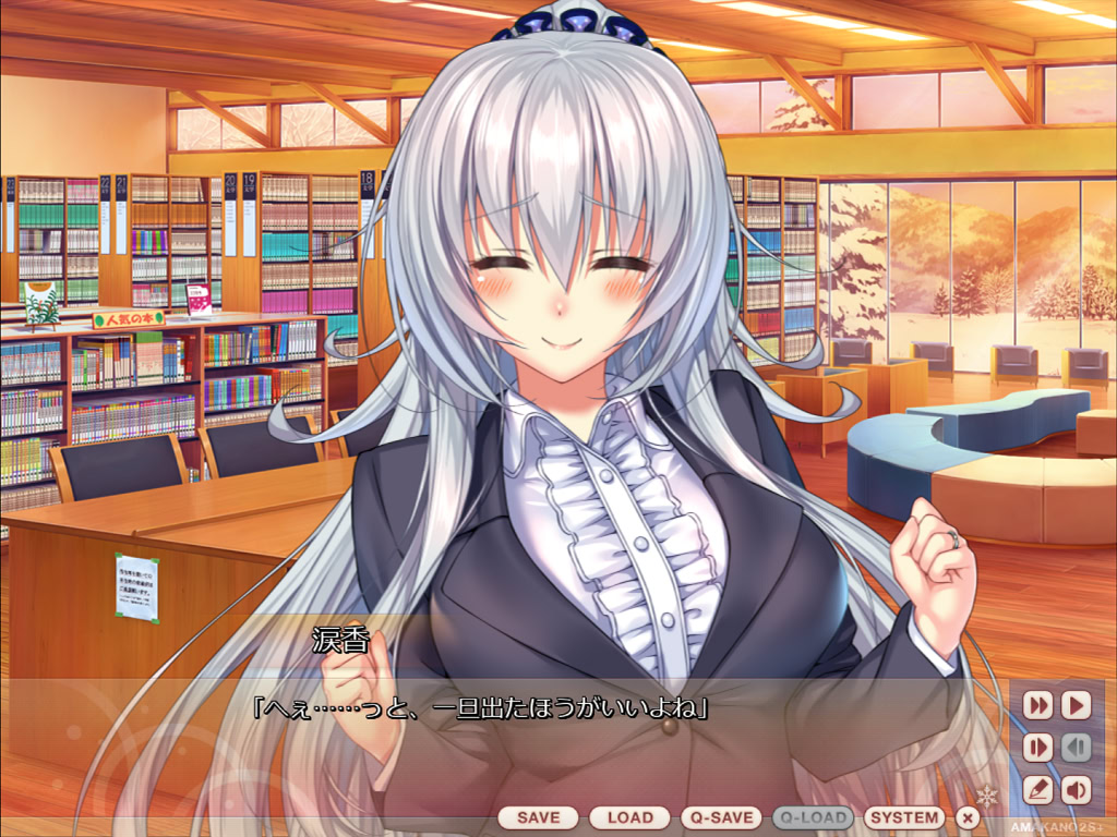 甜蜜女友～Second Season~+