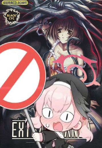 狂宴～虫爱少女～